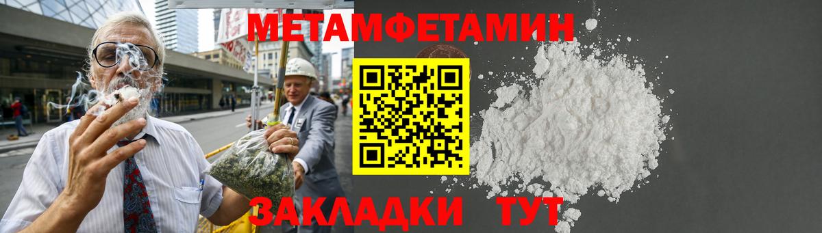 АМФ 98%  Амфетамин  Зерноград  Вход с VPN 