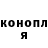Кодеиновый сироп Lean Purple Drank Mr. Quarters