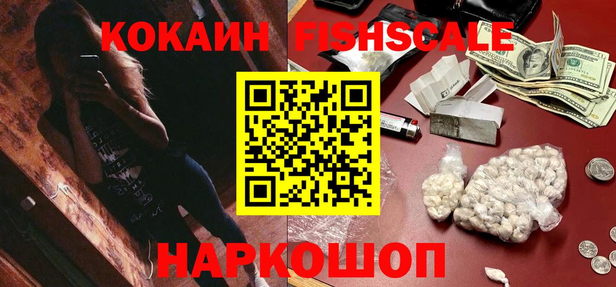 Cocaine  COCAIN 99%  Зерноград  где найти   Кокаин Боливия 