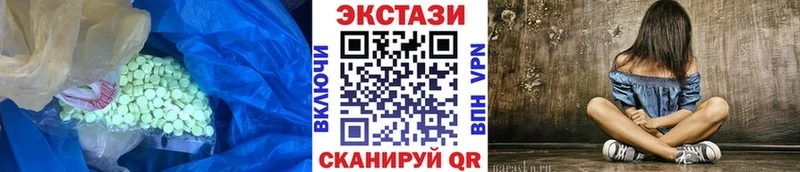 ЭКСТАЗИ DUBAI Зерноград