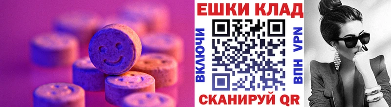 ЭКСТАЗИ 300 mg  Зерноград 