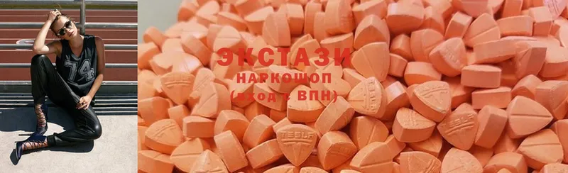 Ecstasy MDMA Зерноград