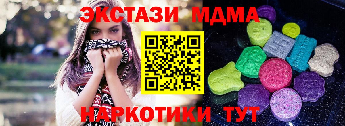 где продают наркотики  ЭКСТАЗИ  Зерноград  Ecstasy бентли 