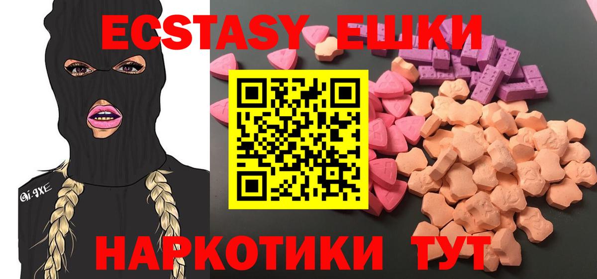 Ecstasy  ЭКСТАЗИ Philipp Plein  Вход с VPN  Зерноград 