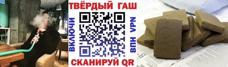 ГАШ VHQ  Зерноград 