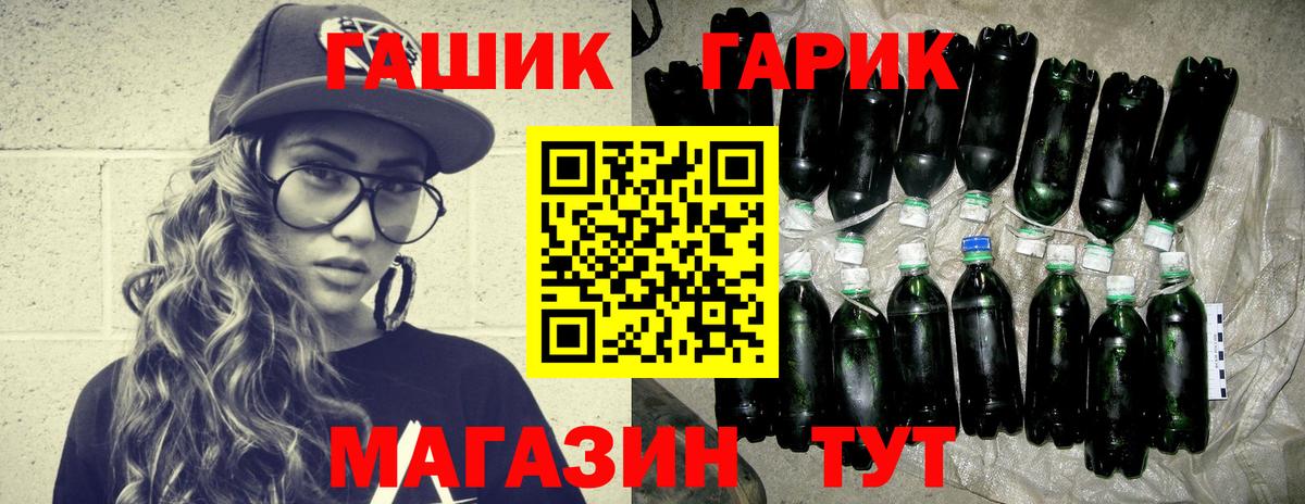 Гашиш гашик  Зерноград  Гашиш ice o lator 