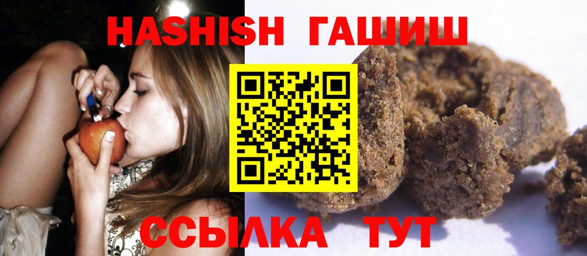 ГАШ гашик  ГАШ гашик  Вход с VPN  Зерноград 