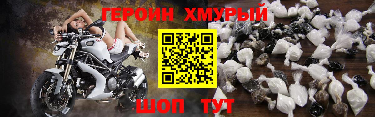 Кодеин Зерноград