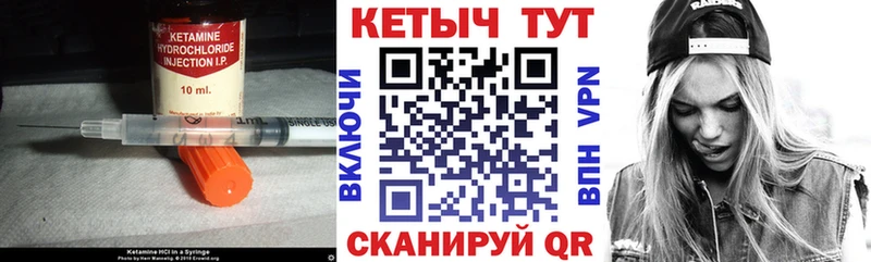 дарк нет как зайти Зерноград Кетамин VHQ