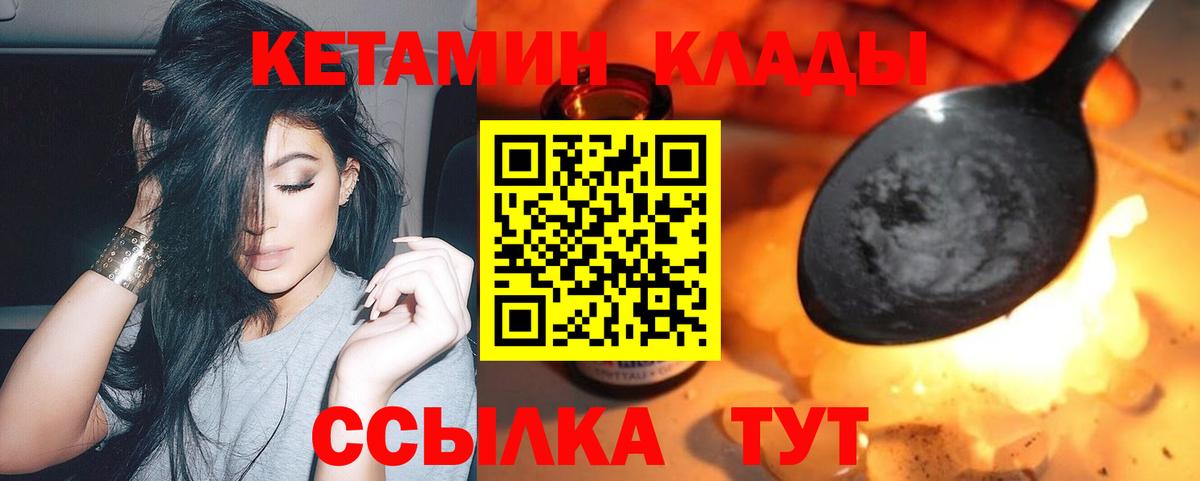 блэк спрут ссылки  Зерноград  Кетамин ketamine  Кетамин ketamine 