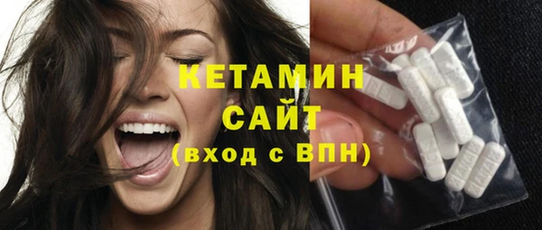 MDMA Волосово