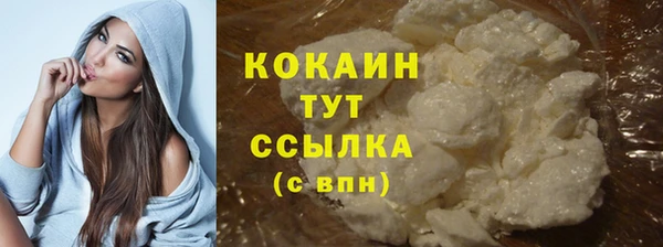 MDMA Волосово