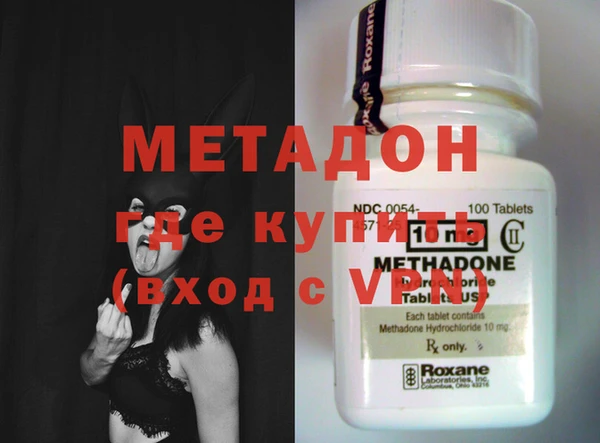 MDMA Волосово