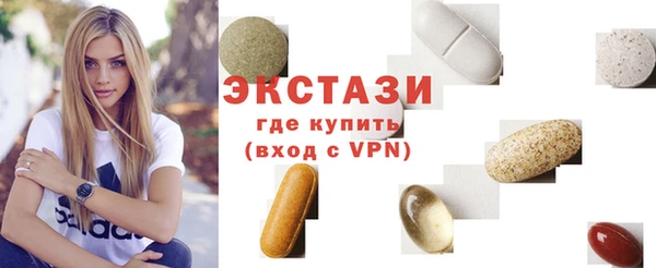 MDMA Волосово