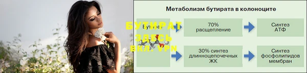 мефедрон Володарск