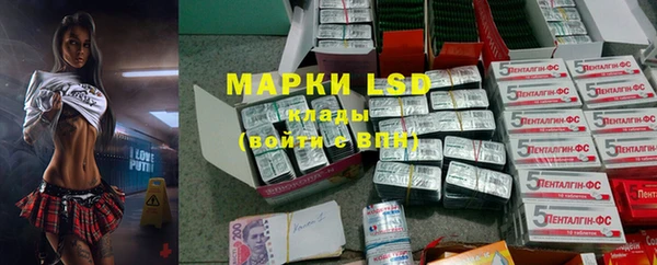 марки lsd Нязепетровск