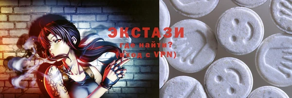 MDMA Волосово