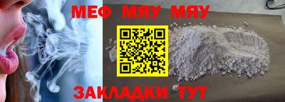 трава Будённовск