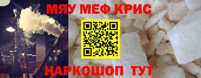 спиды Гай