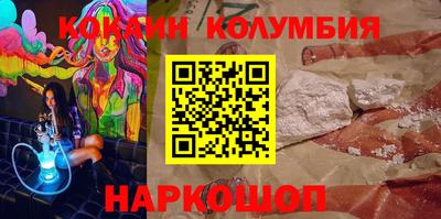 гашик Бузулук