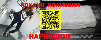 спиды Гай