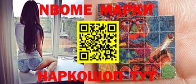 трава Будённовск