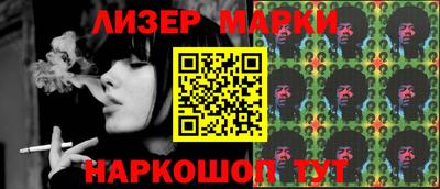 гашик Бузулук