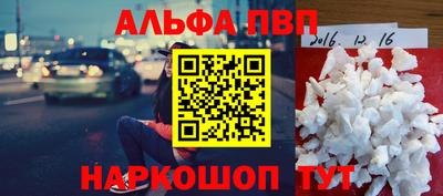 гашик Бузулук