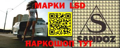 трава Будённовск