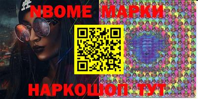 ешки Донецк