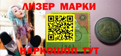 гашик Бузулук