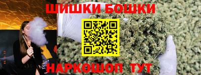 гашик Бузулук