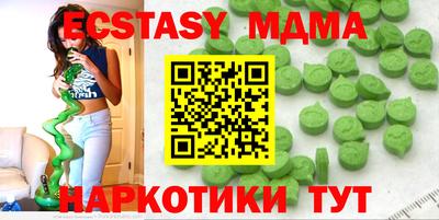 спиды Гай