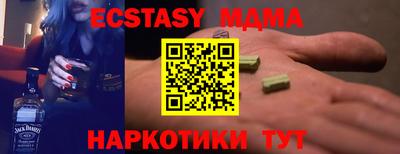 МДПВ Гагарин