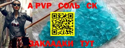 МДПВ Гагарин