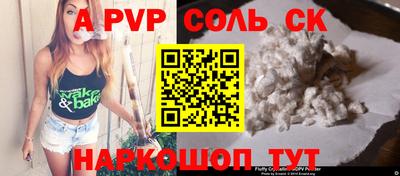 спиды Гай