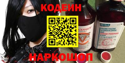 мяу мяу мука Абакан