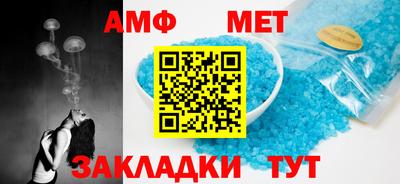 спиды Гай