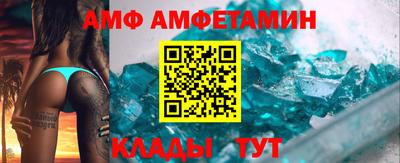 трава Будённовск