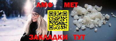 спиды Гай