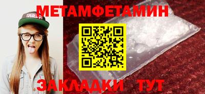 гашик Бузулук