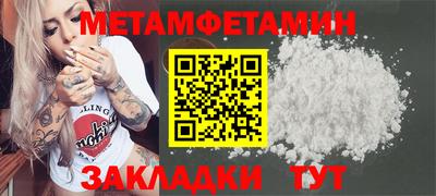 спиды Гай