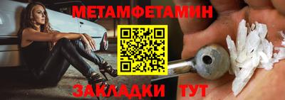 марки nbome Волжский