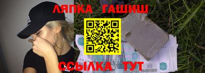 трава Будённовск