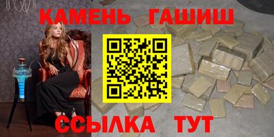 трава Будённовск