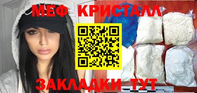 МДПВ Гагарин