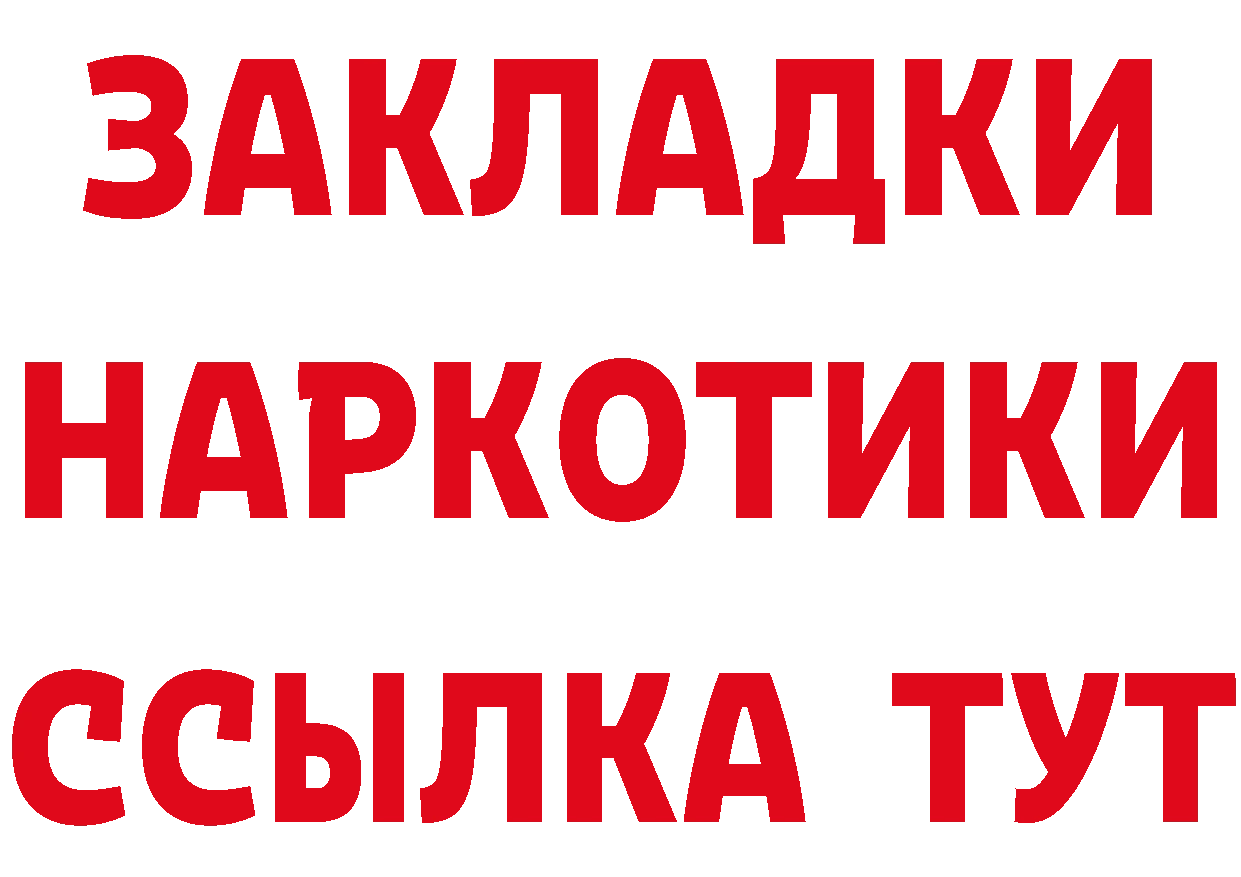 ГЕРОИН VHQ ССЫЛКА нарко площадка mega Зерноград