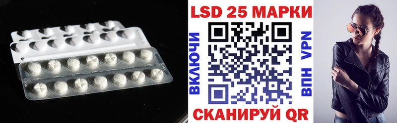 Лсд 25 экстази кислота  Зерноград 