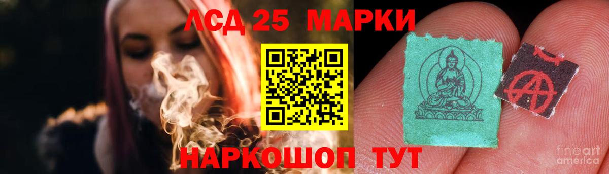 МДМА Зерноград