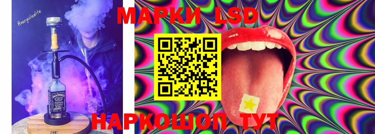 LSD-25 экстази ecstasy  Вход с VPN  гидра вход  LSD-25 экстази  LSD-25 экстази ecstasy  Зерноград 